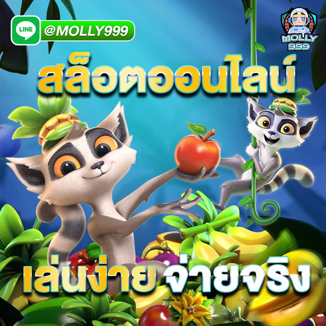 SA GAME168 รวมเกมสล็อต เเตกง่าย ได้เงินจริง