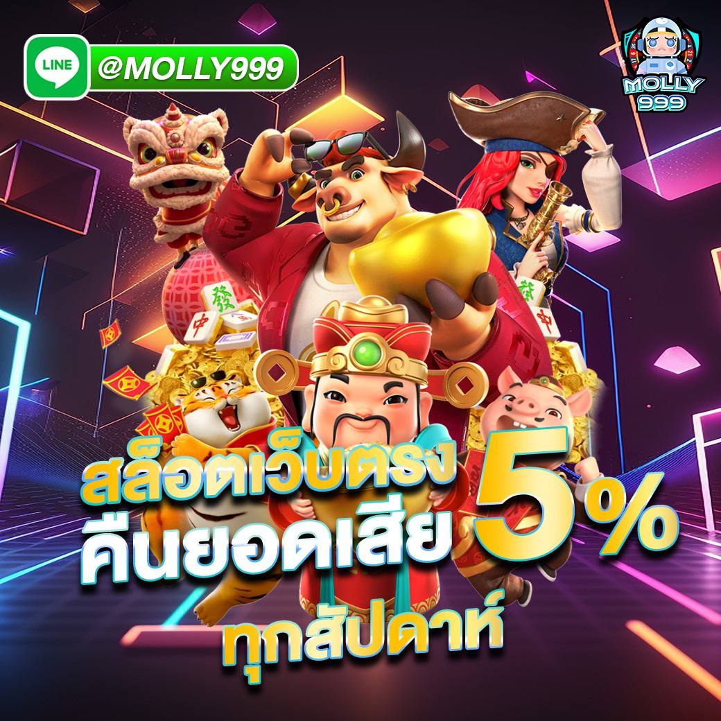 SA GAME168 สล็อตเว็บตรง ยิ่งปั่น ยิ่งเเตก ไม่ล็อคยูส