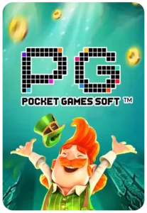 SA GAME168 พร้อมสิทธิพิเศษ จุใจ